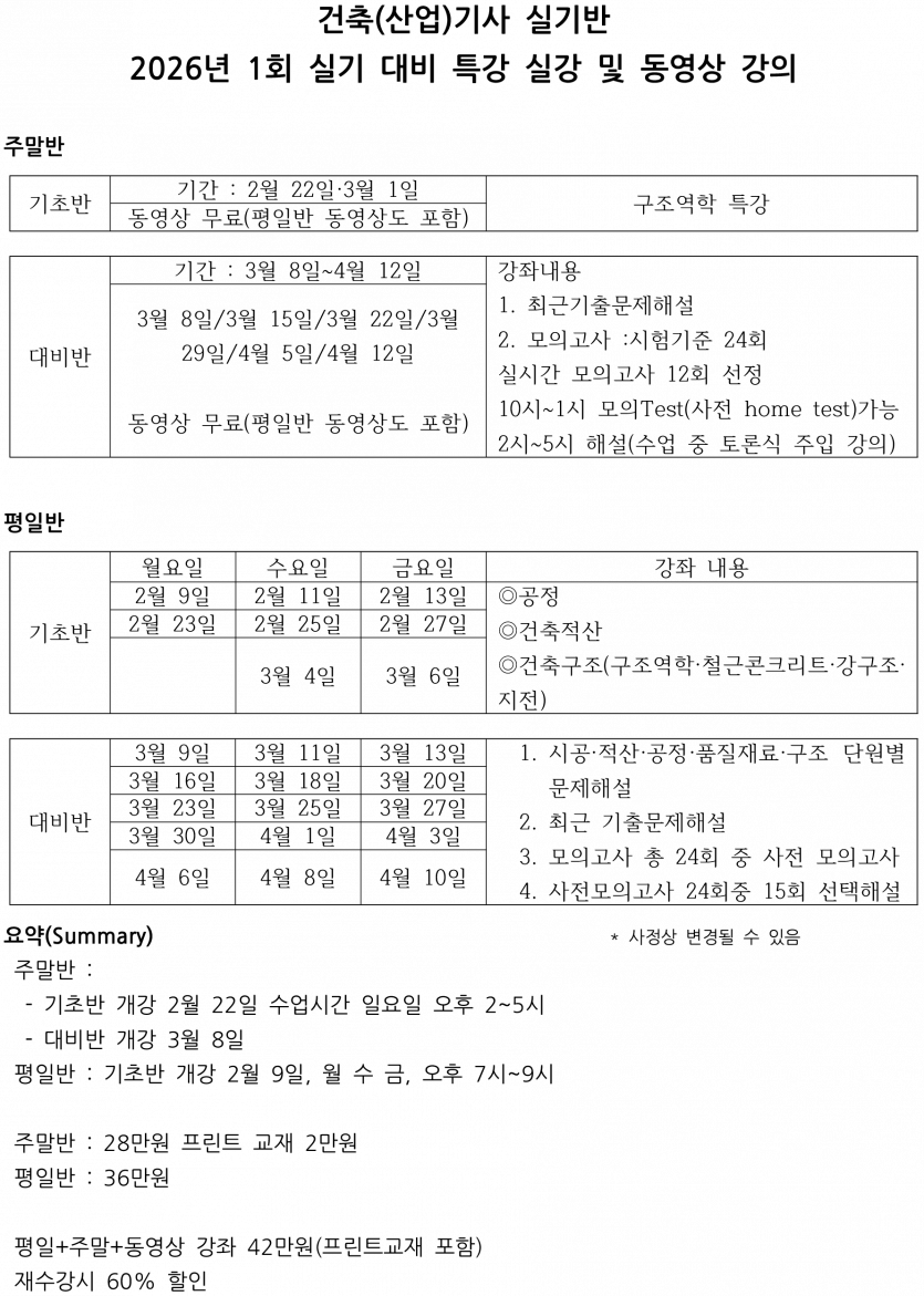 7b939d8b2702f9b048390325b9d5ab6c_1769763051_3063.png